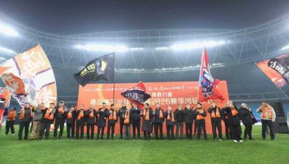开云体育官网-青岛信仰·青春力量青岛海牛足球俱乐部2026赛季出征仪式圆满举行