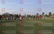开云体育中国官方网站-U20国青泰国训练计划有变 明日热身首战韩国全北