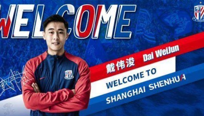 开云直播官网-戴伟浚：感谢申花没放弃 争取尽早登场回归国家队